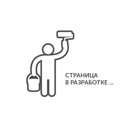 razrabotka_cr.png